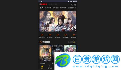 牡丹動漫app下載-牡丹動漫官方版下載v1.0