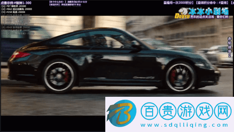 妙秒直播電視盒子版