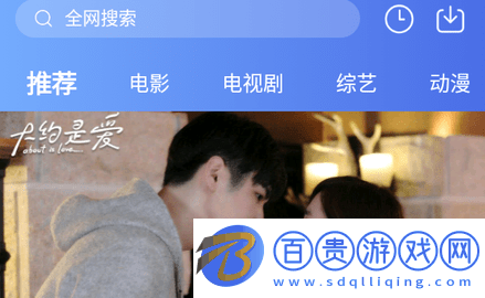 隨風影視官方版-隨風影視2023最新版下載v4.5.4