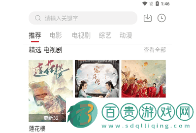 飛馬影視2024最新版v2.0.4