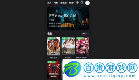 小饅頭影視高清免費版v1.0.0