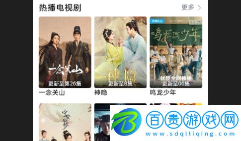 魔豆影視高清免費(fèi)版