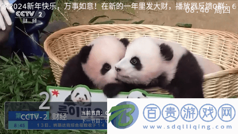 千球電視電視盒子版