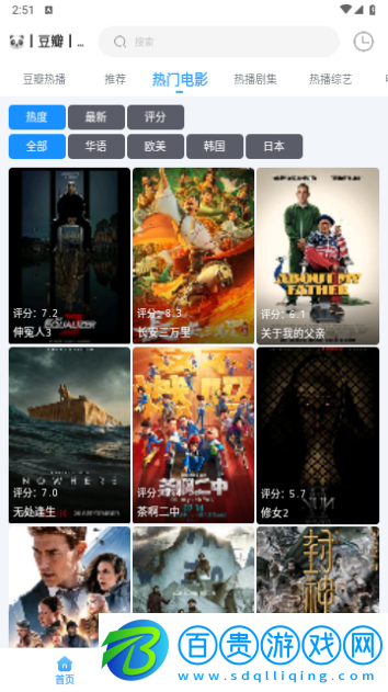 奇酷影視2024最新版