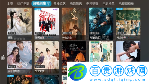 小腦斧影視內置接口版