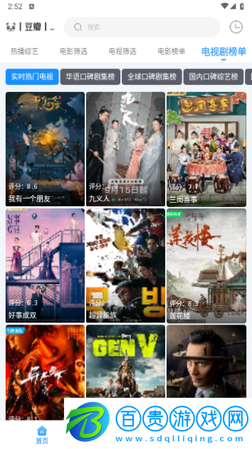 奇酷影視2024最新版