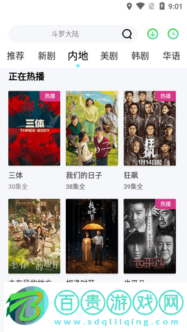 筷子影視2023最新版