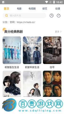 飛速影視網(wǎng)2023最新版