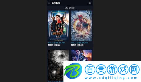 高光影視2024最新版v1