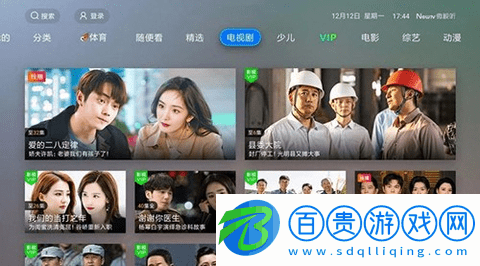 NewTV微視聽電視盒子版