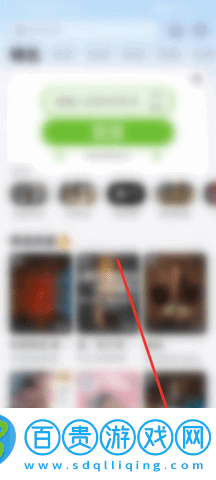 廠長資源電視劇免費會員版