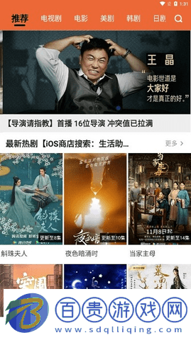 尼克影視免費高清版2023