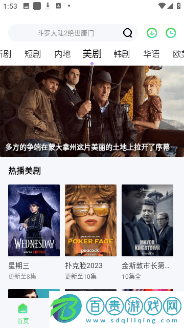 幻想影院免費版