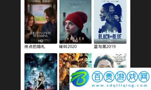 企鵝影視去廣告純凈版