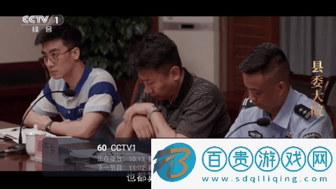 云暢TV2024最新版
