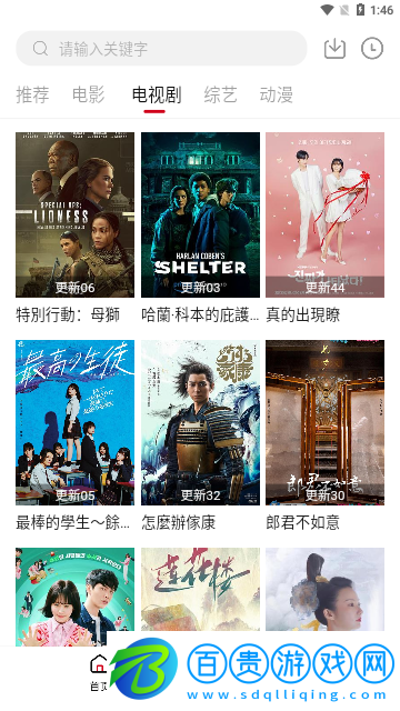 飛馬影視2024最新版