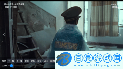 山海影視電視盒子版