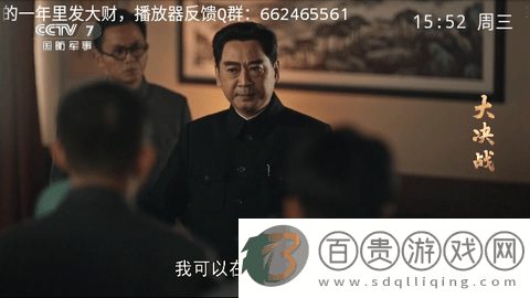 千球電視2024最新版