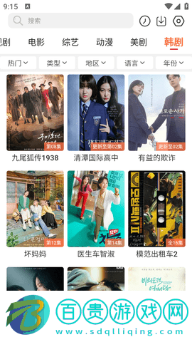 簡(jiǎn)單追劇永久會(huì)員版