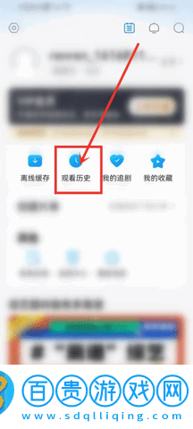 廠長資源電視劇免費會員版