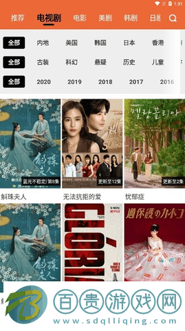 尼克影視免費高清版2023