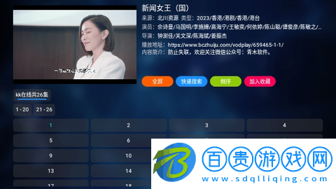 青木Box2024最新版