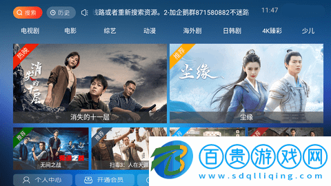 紫蘭TV免授權碼版-紫蘭TV2023最新版下載v2.0