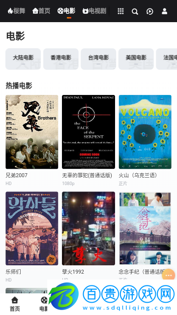 蔚來影院高清免費(fèi)版