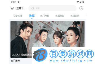 奇酷影視2024最新版