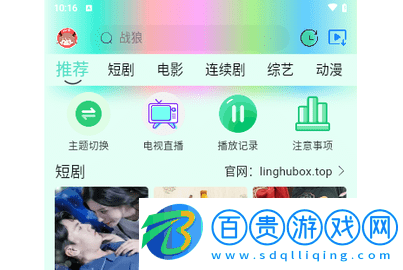 芊芊視頻2024最新版