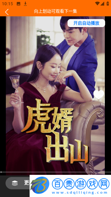 青檬劇場官方版