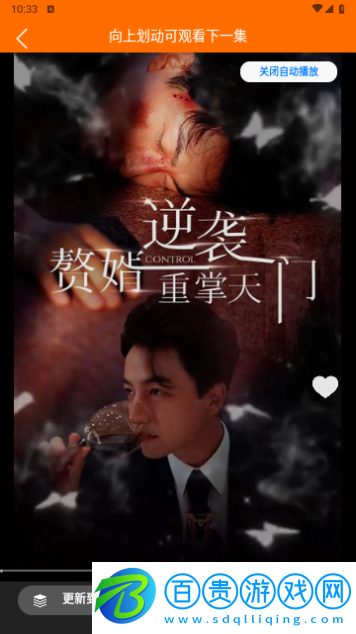 青檬劇場2024最新版