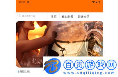 青檬劇場2024最新版