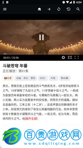 三優(yōu)影視2023最新版