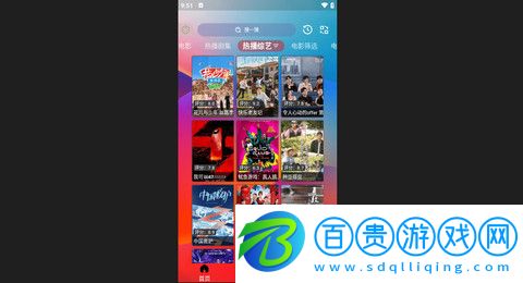 Gailun影視去廣告版