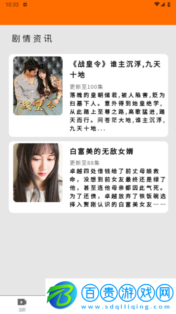 青檬劇場2024最新版