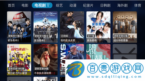 若惜影視TV免授權(quán)碼版