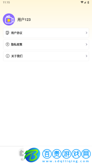 好劇刷刷2024最新版