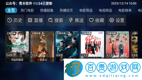 青木Box2024最新版