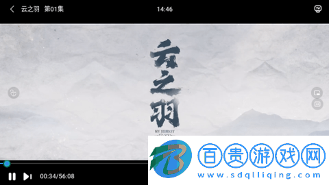 豆角影院去廣版版