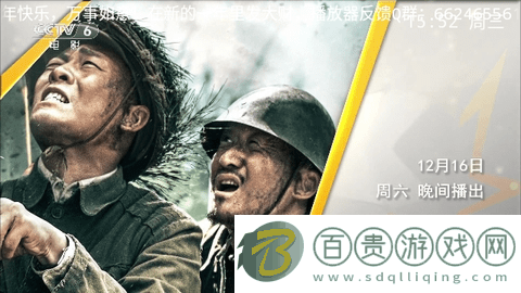 千球電視2024最新版