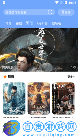 小小怪2023最新版