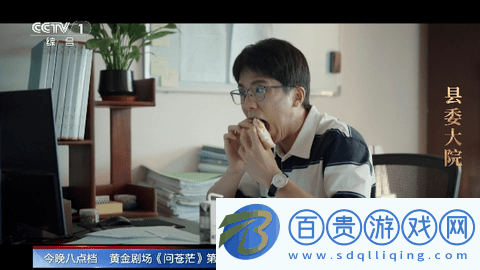 龍王TV2024最新版