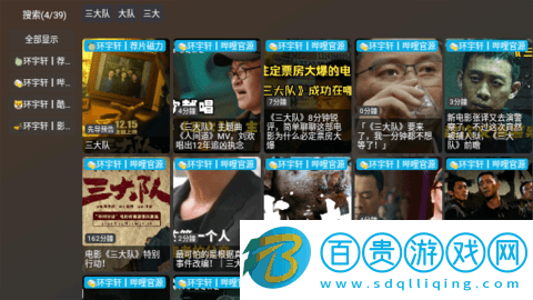 小腦斧TV去廣告版