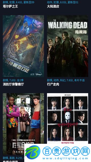 高光影視2024最新版