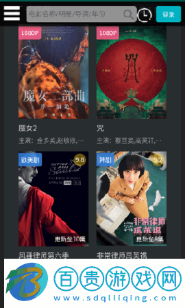 廠長資源電視劇免費會員版