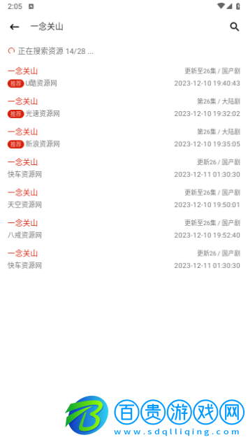 全集影院純凈版