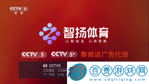 云暢TV2024最新版