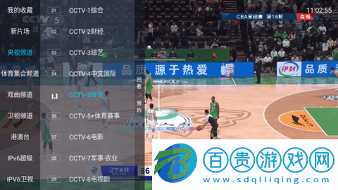 TRW直播電視盒子版