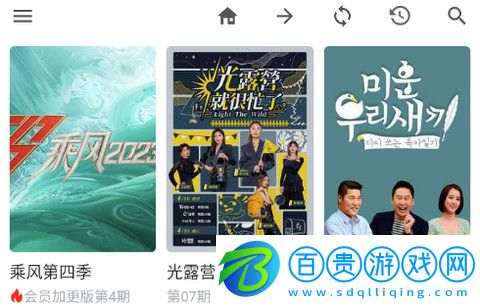 三優(yōu)影視2023最新版